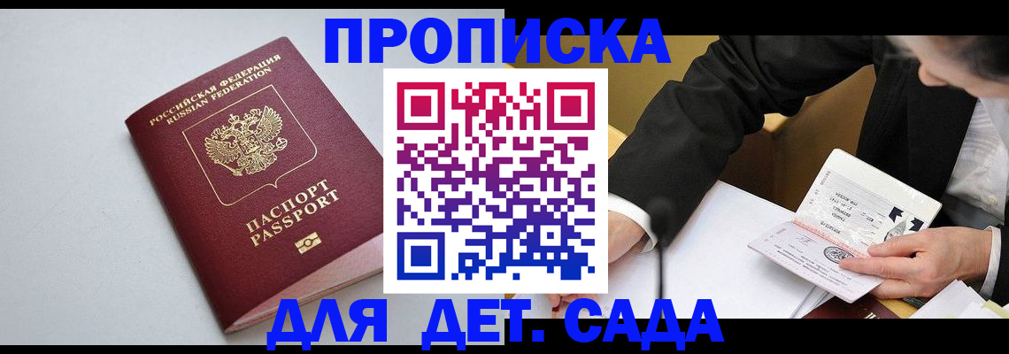 временная регистрация законно в Соликамске