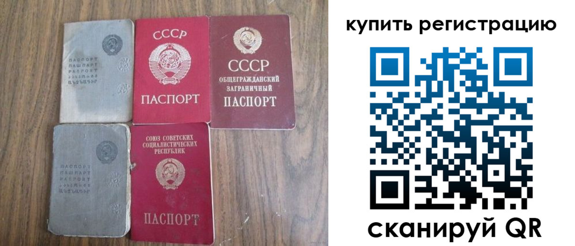 прописка для школы в Соликамске
