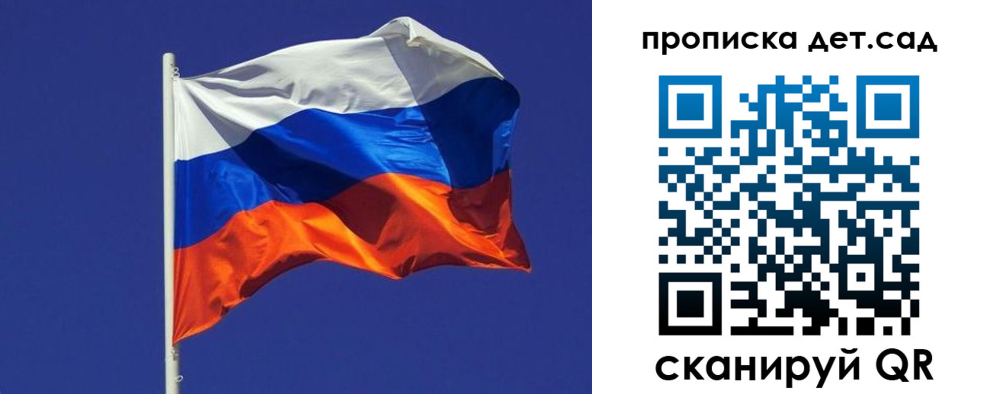 прописка паспорт в Соликамске