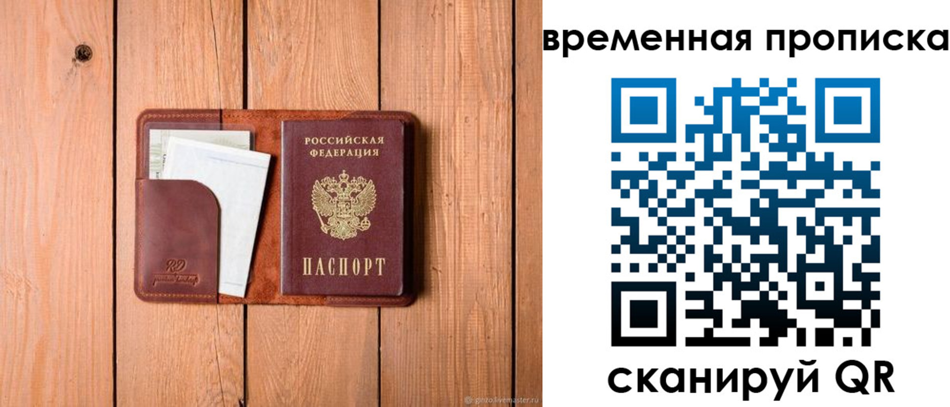 найти адрес прописки в Соликамске
