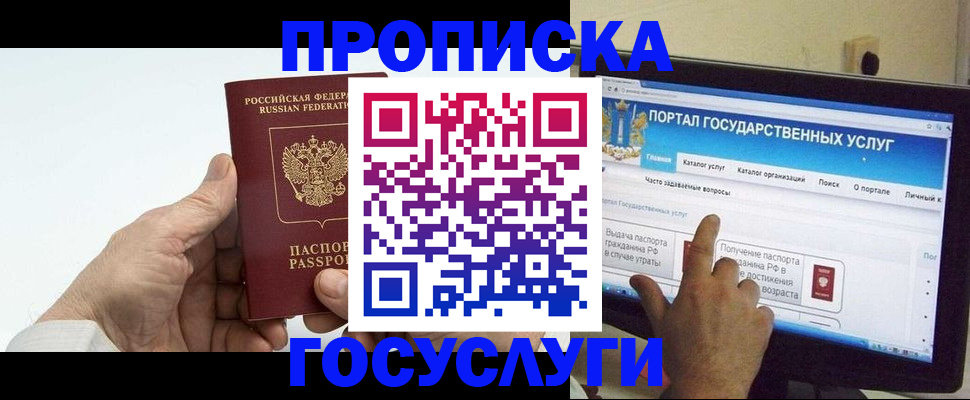 временная регистрация недорого в Соликамске